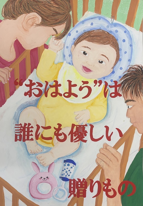 入選作品2