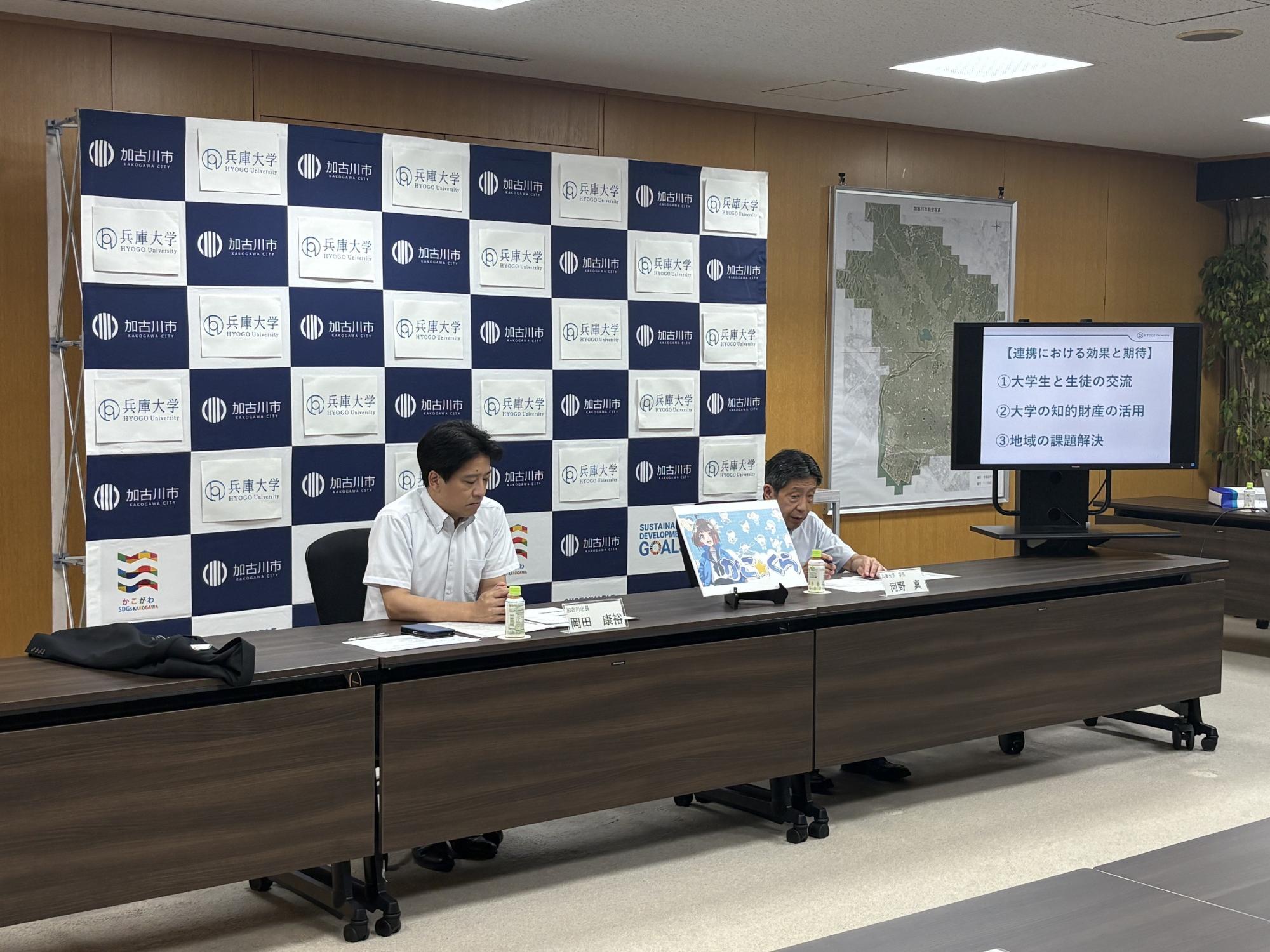 記者発表の様子1