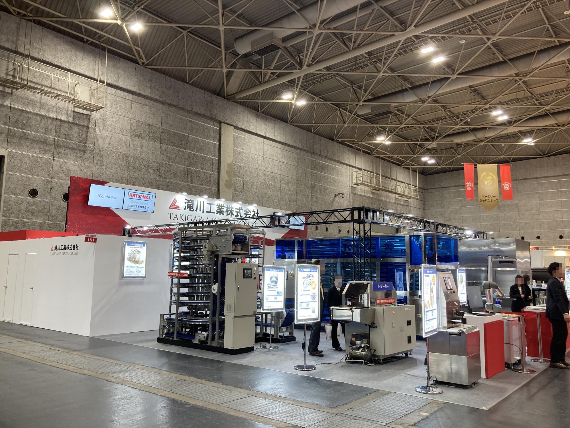 滝川工業展示会の様子1