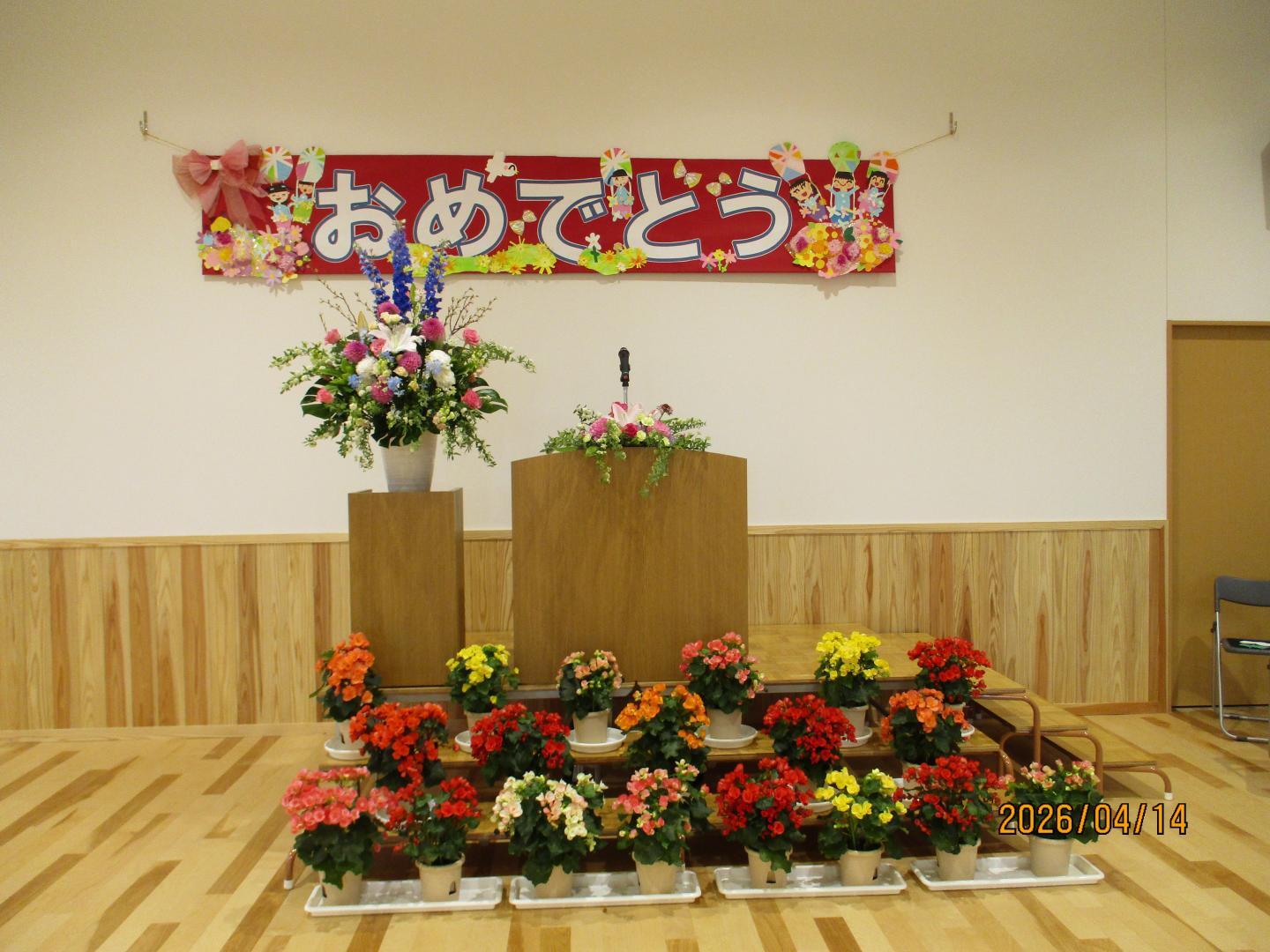 かいじょう