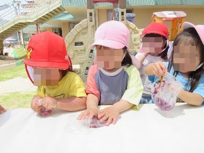 色水したいな