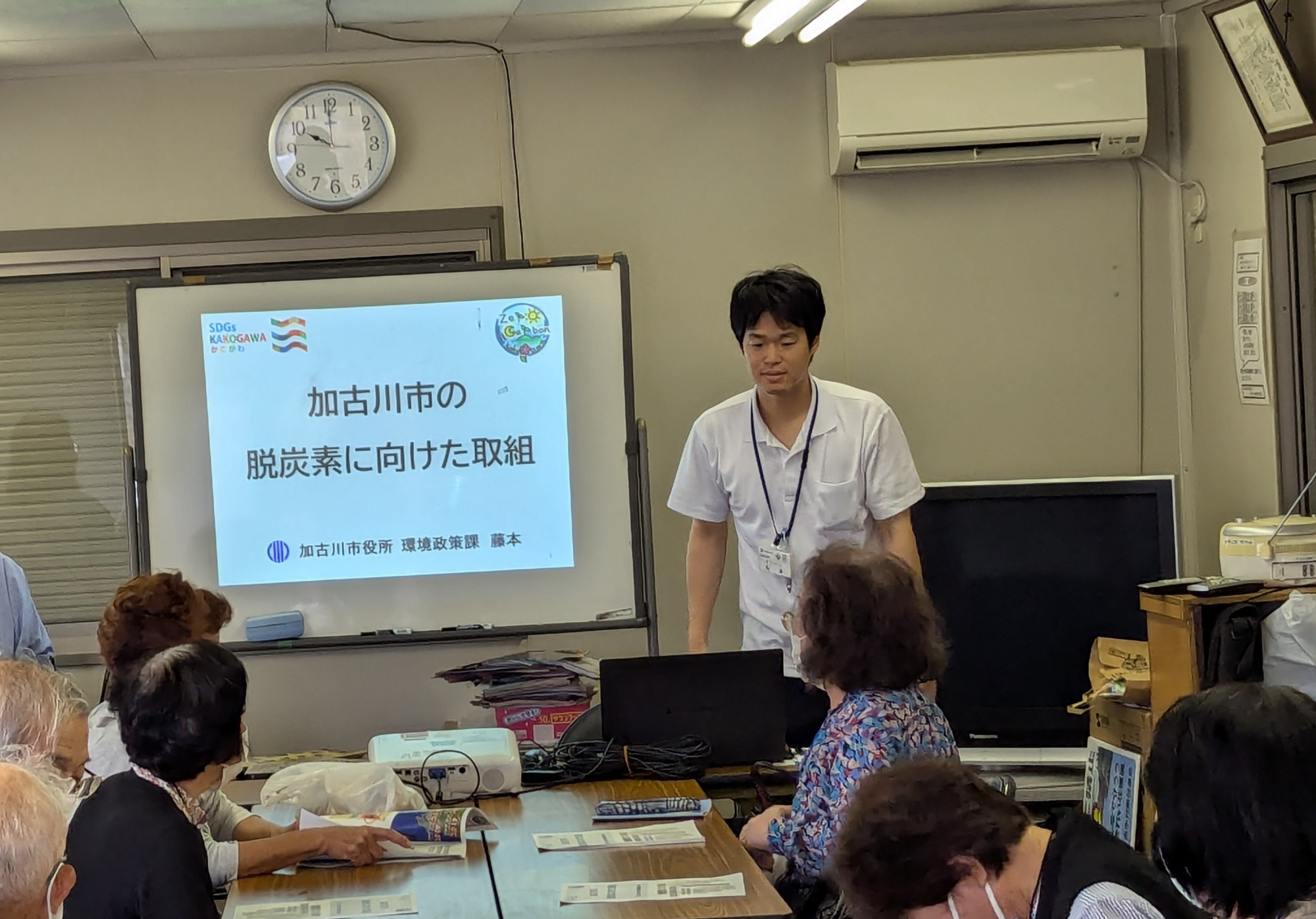 かんきょう出前講座の様子