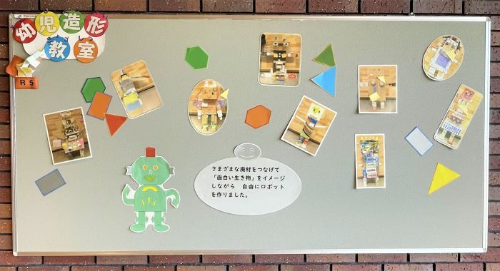 11月25日の幼児造形教室の生徒作品例