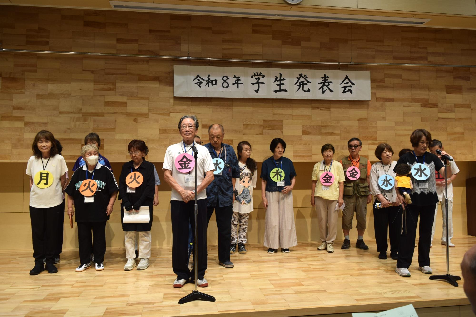 発表の様子