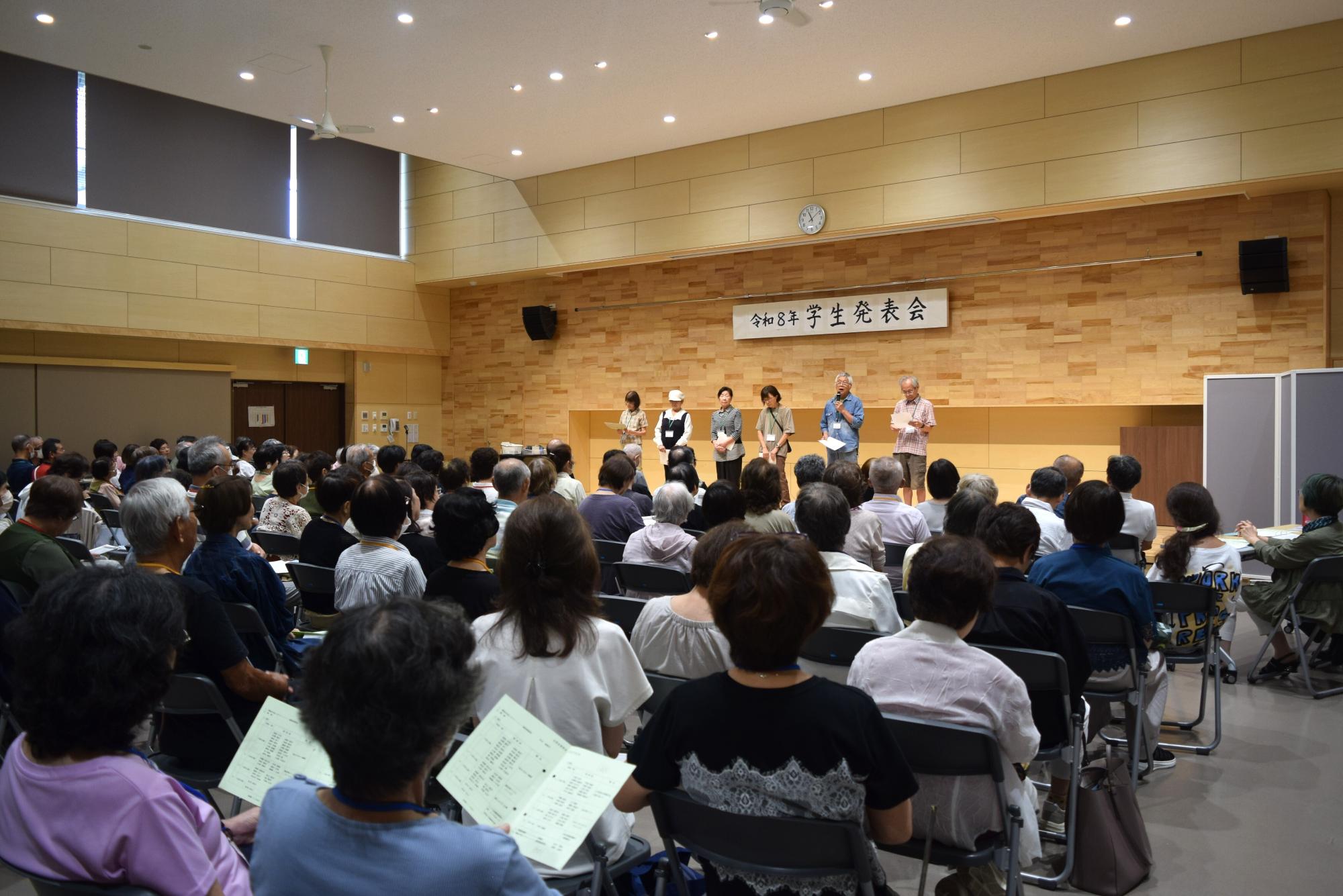 発表の様子