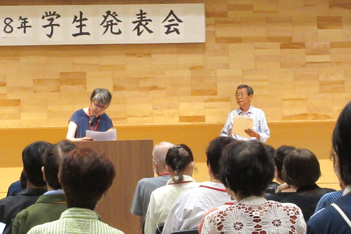 発表の様子