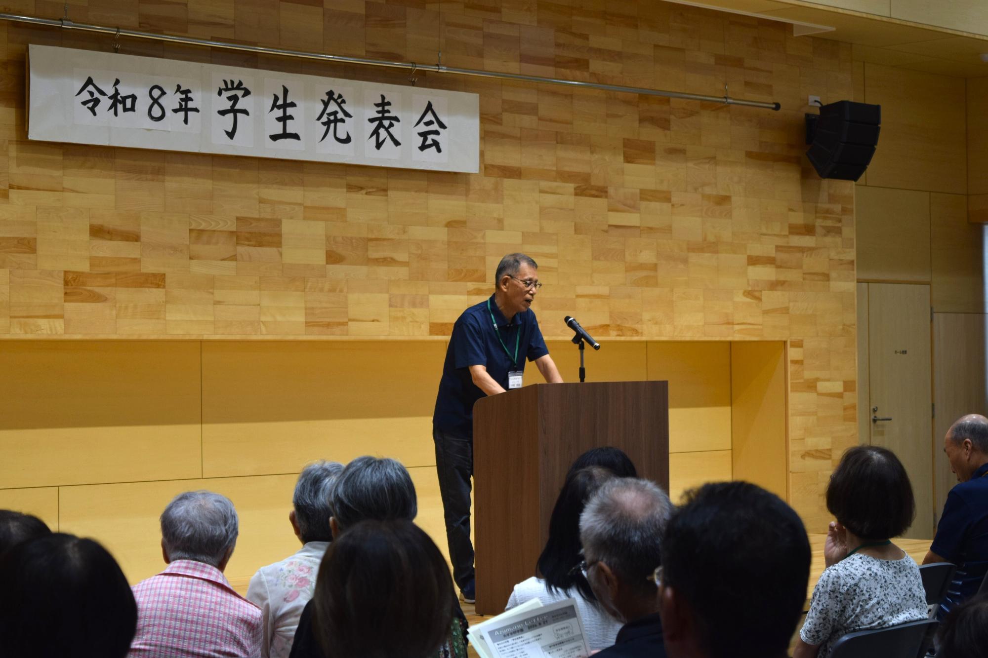 発表の様子
