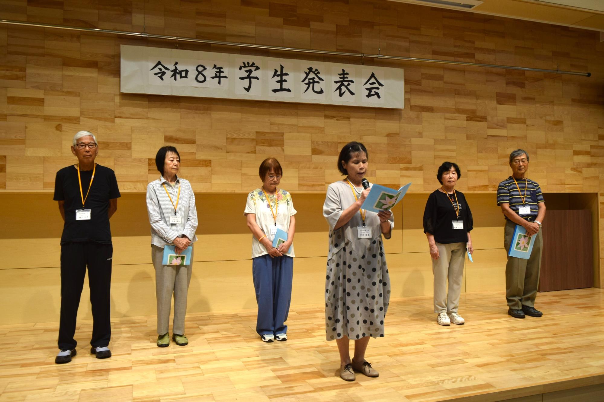 発表の様子