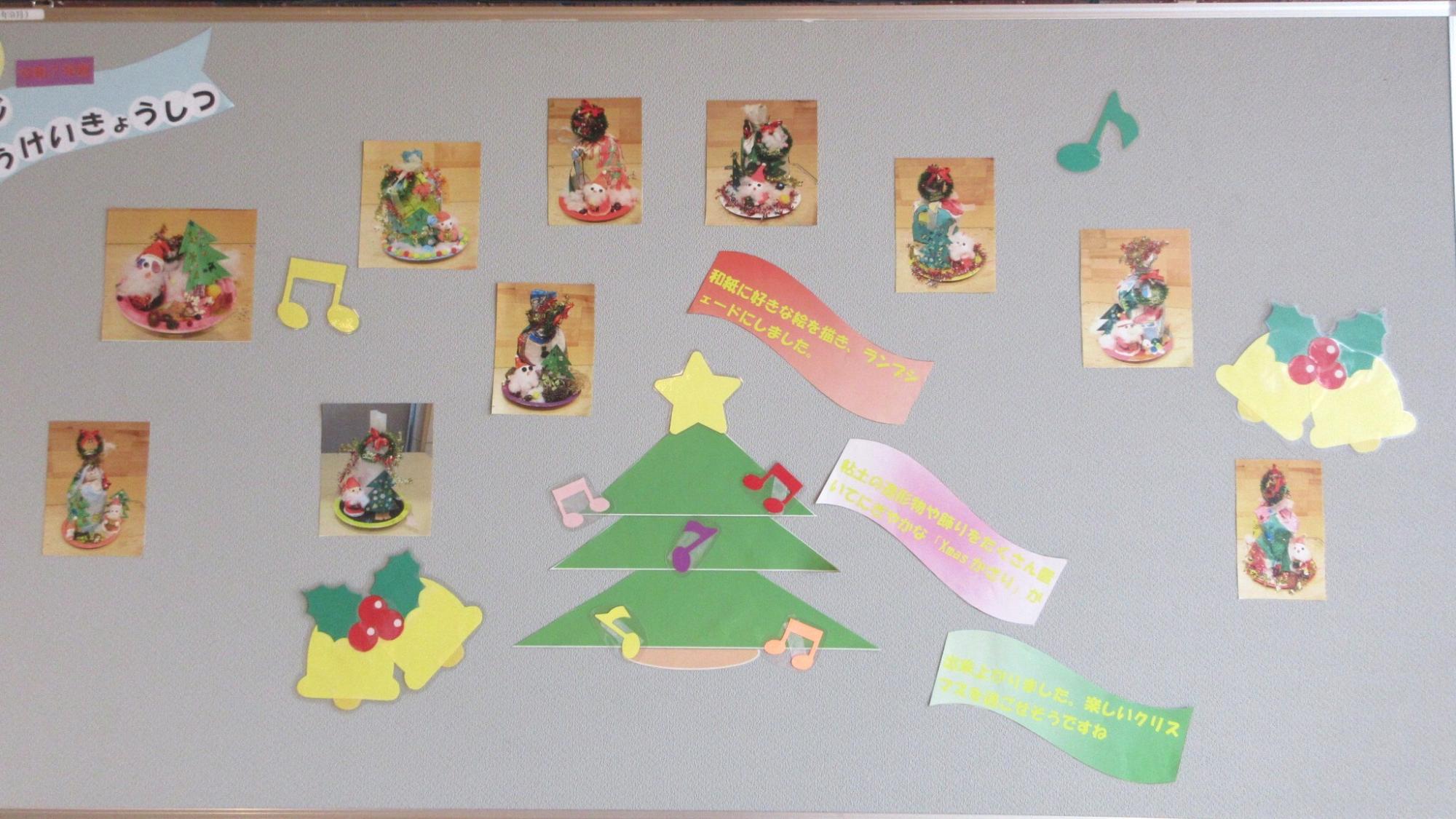 2025年12月13日幼児造形教室クリスマスの飾りつけ