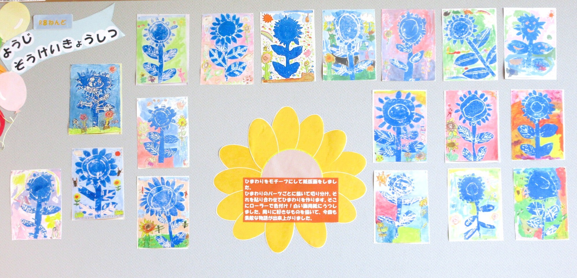 2026年9月26日紙版画