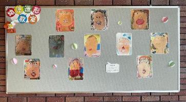 幼児造形教室の生徒作品例