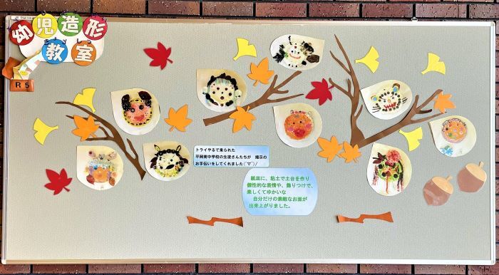 10月21日の幼児造形教室の生徒作品例