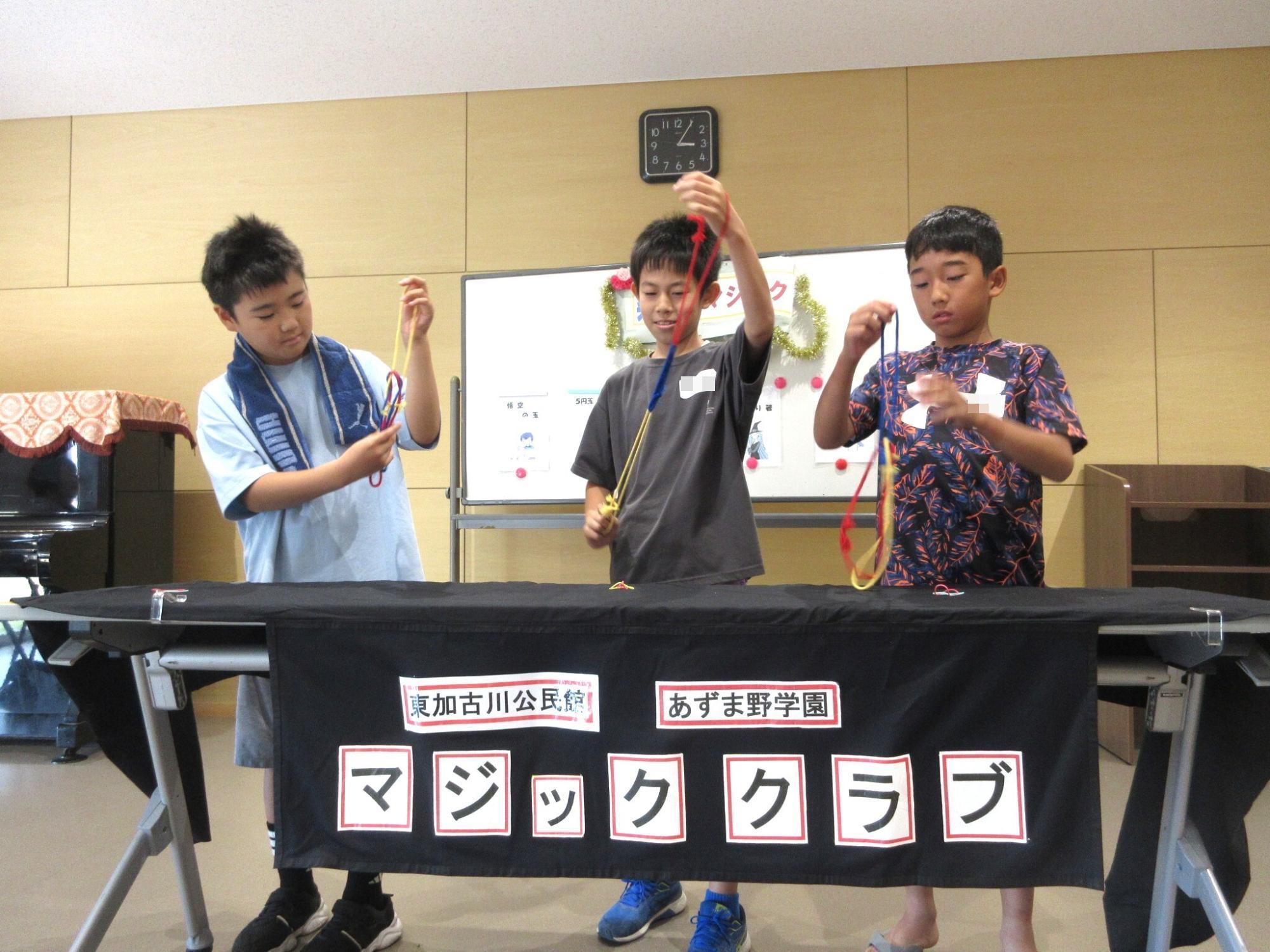 マジック教室の様子