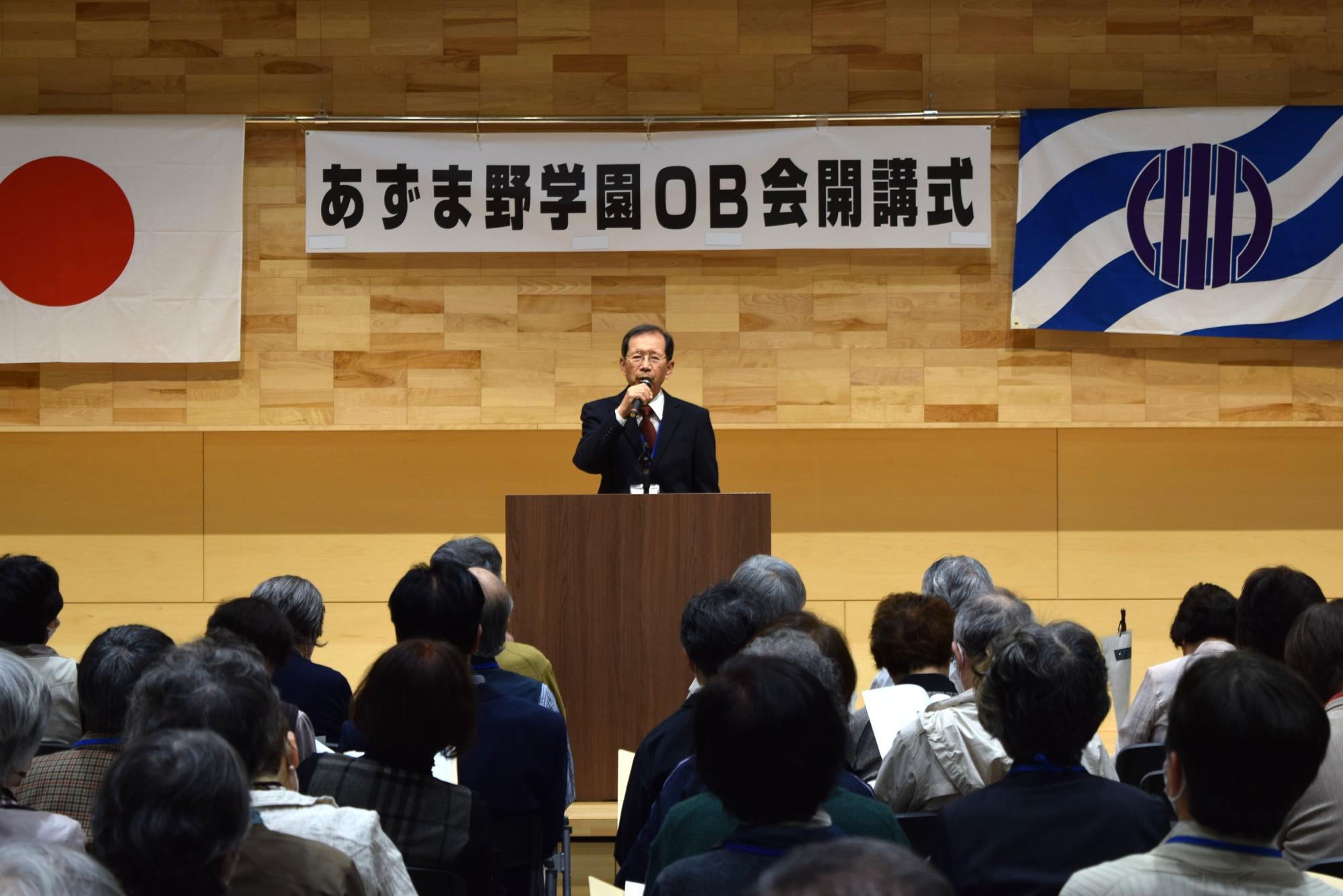 運営委員長挨拶