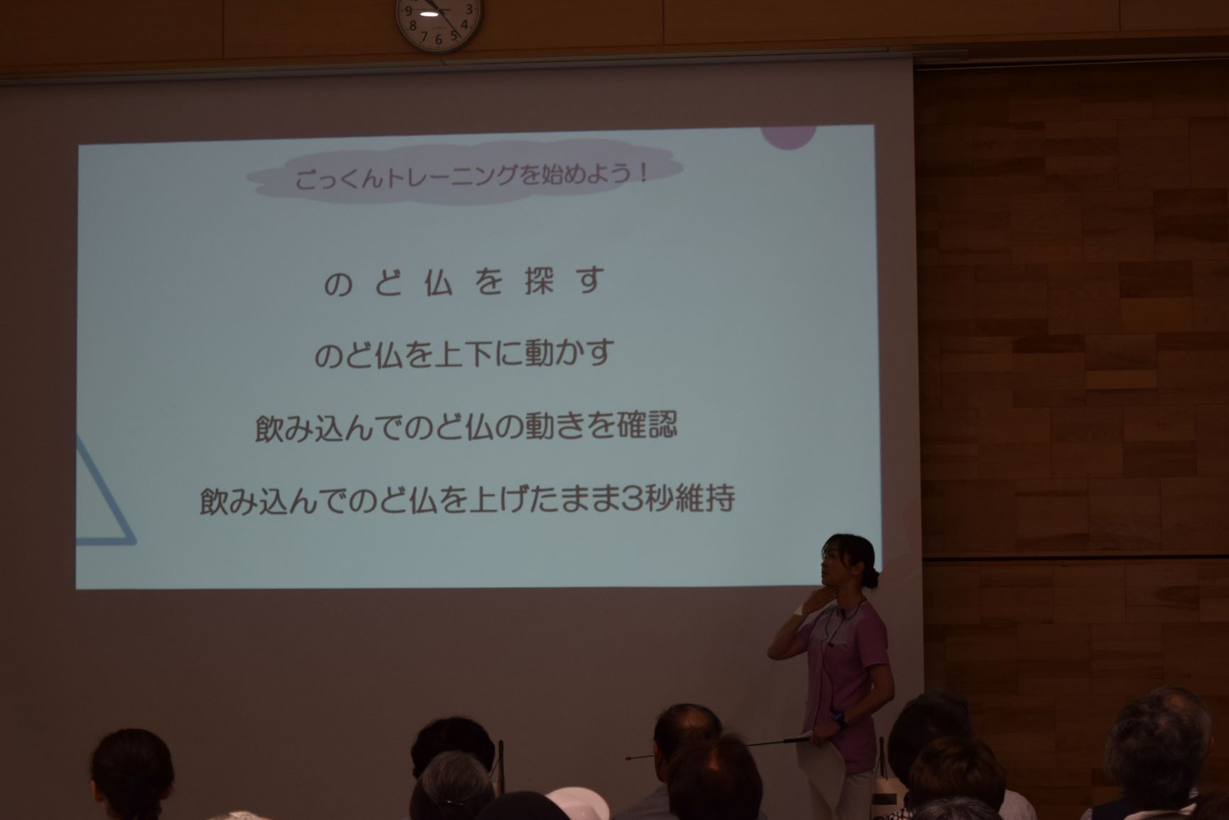 鍛え方