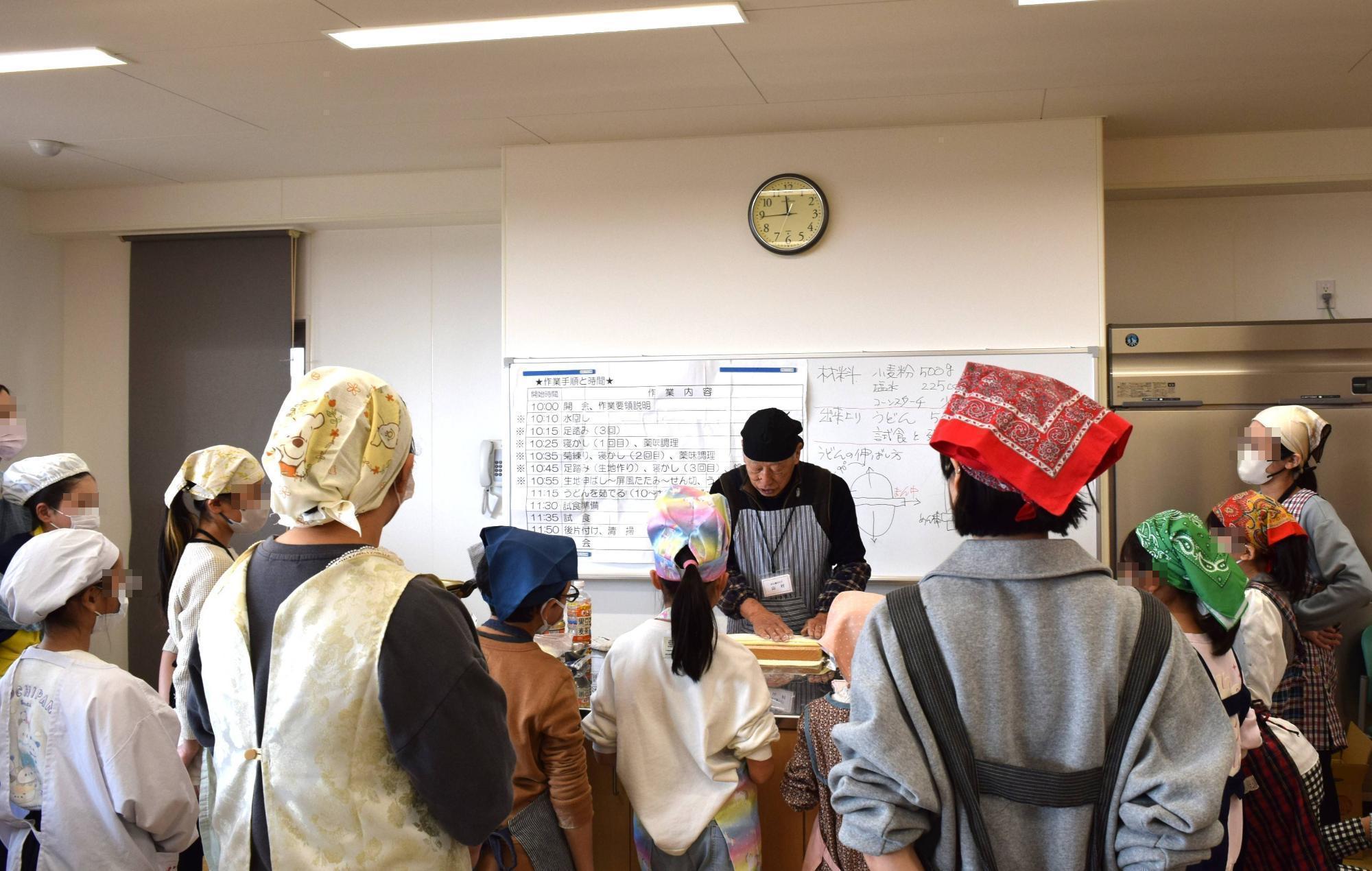 親子うどん打ち教室