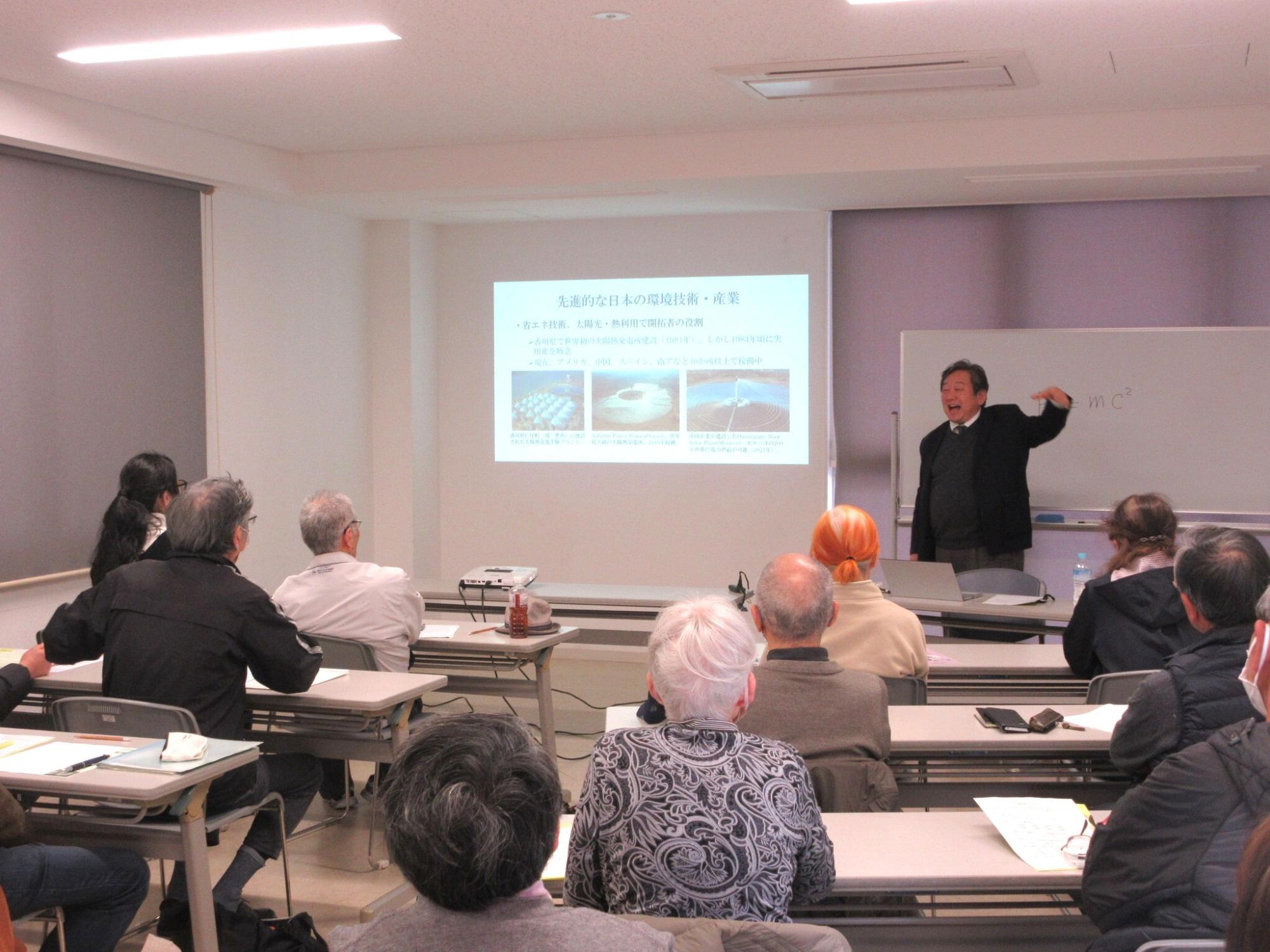 ゼロカーボン社会は可能か講座の様子