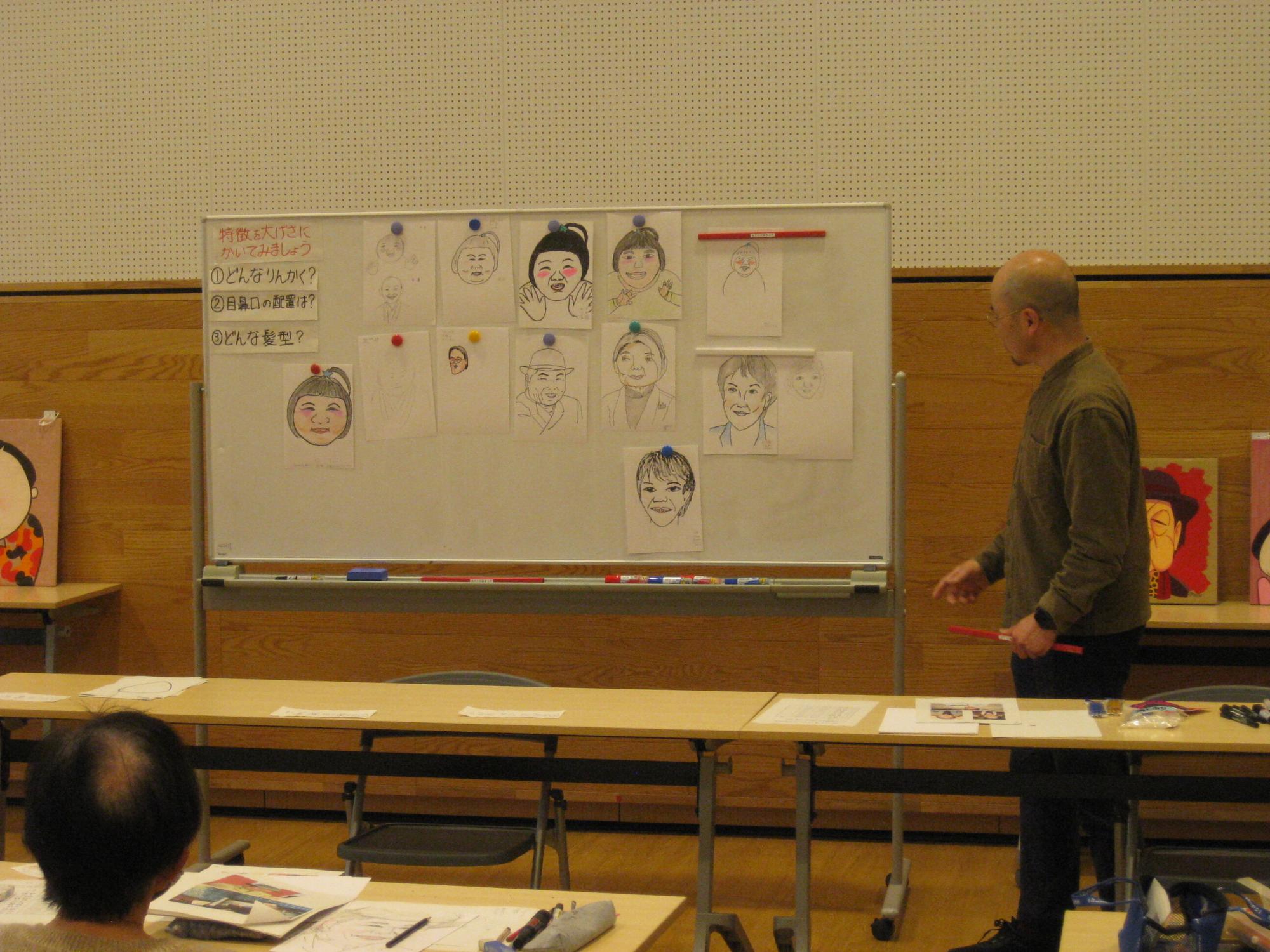 受講生の似顔絵作品