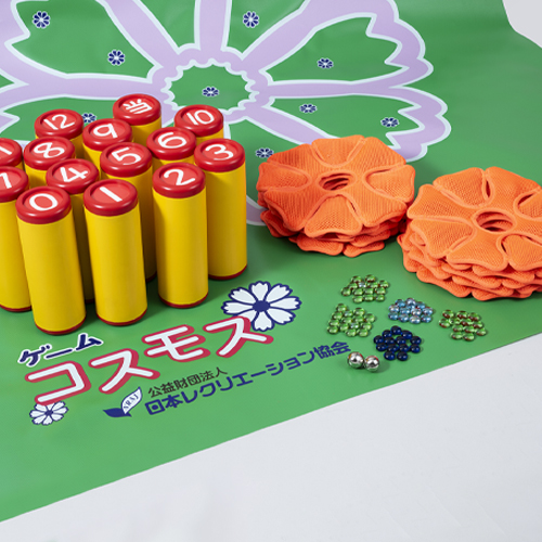ゲーム・コスモス