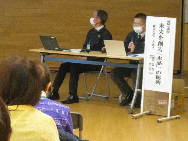 水晶デバイスのお話を聞く受講生