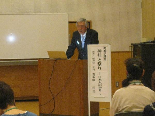 講演会