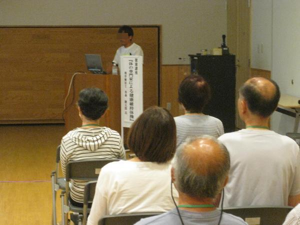 姿勢の大切さを学ぶ