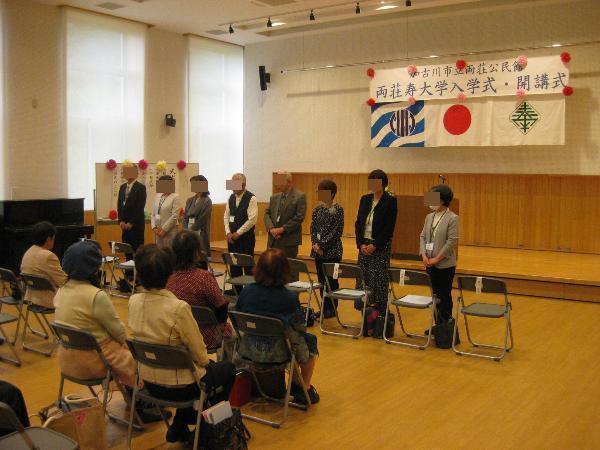 令和8年度両荘寿大学入学式・開講式