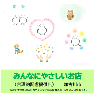 作者：長谷川　拓馬
