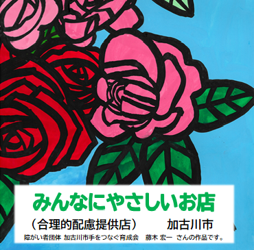 作者：藤木　宏一