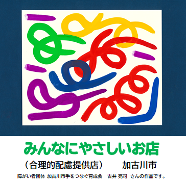 作者：古井　亮司