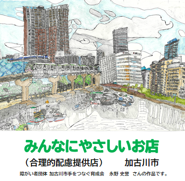 作者：永野　史誉