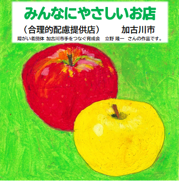 作者：立野　隆一