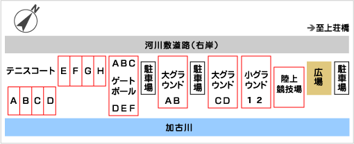 コート図のイラスト