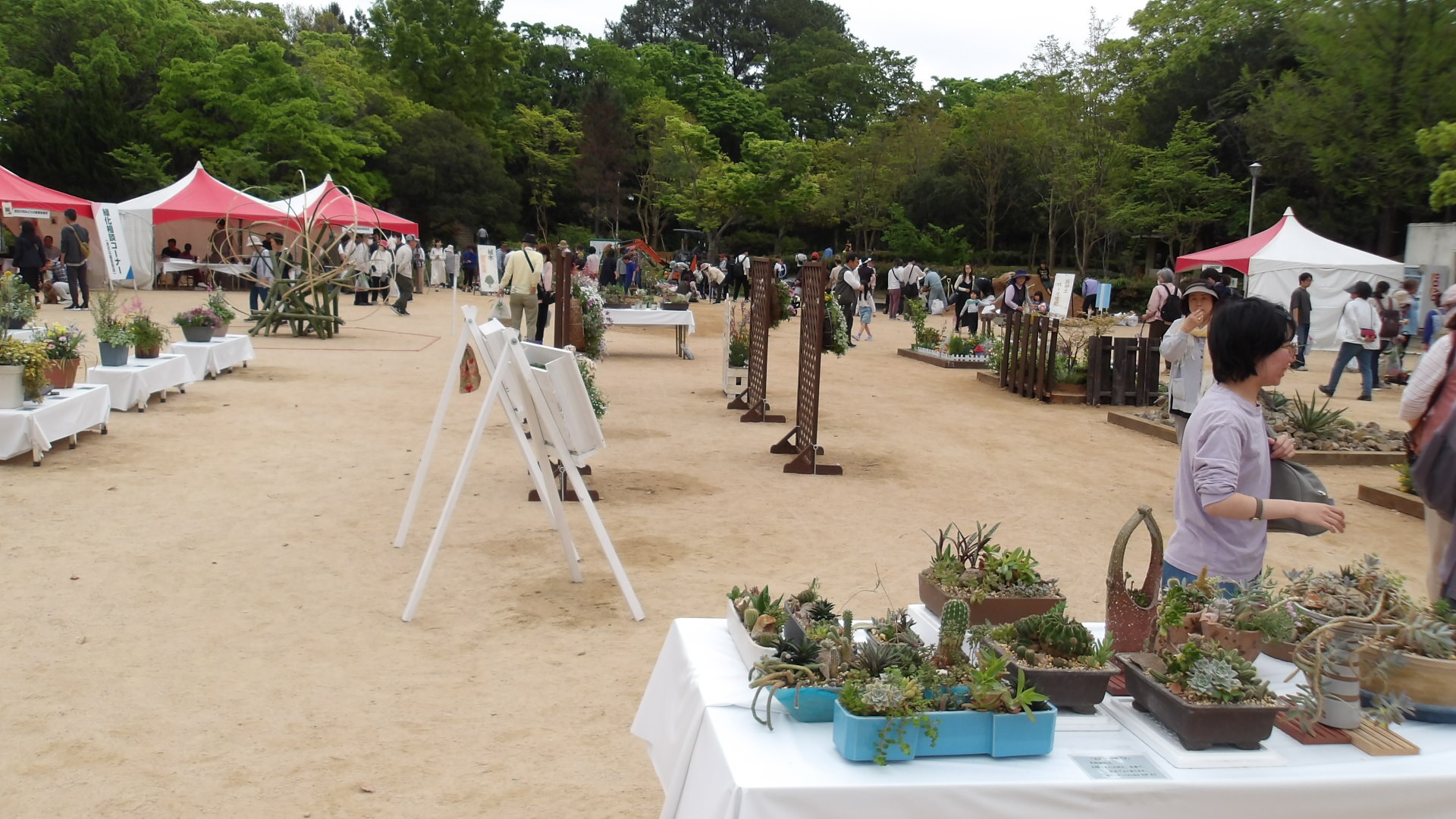 ガーデニング展
