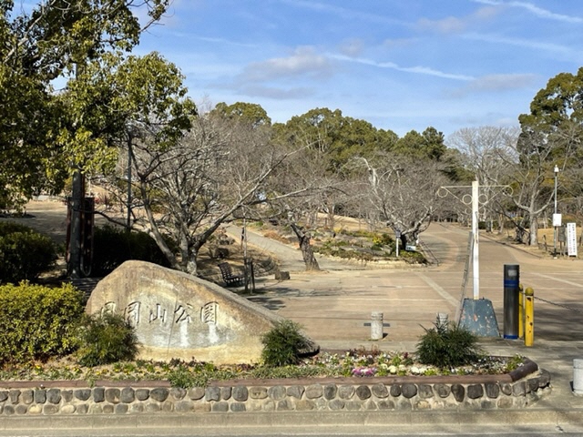 日岡山公園エントランス花壇