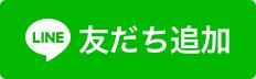 公園友だち