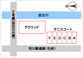 コート図のイラスト