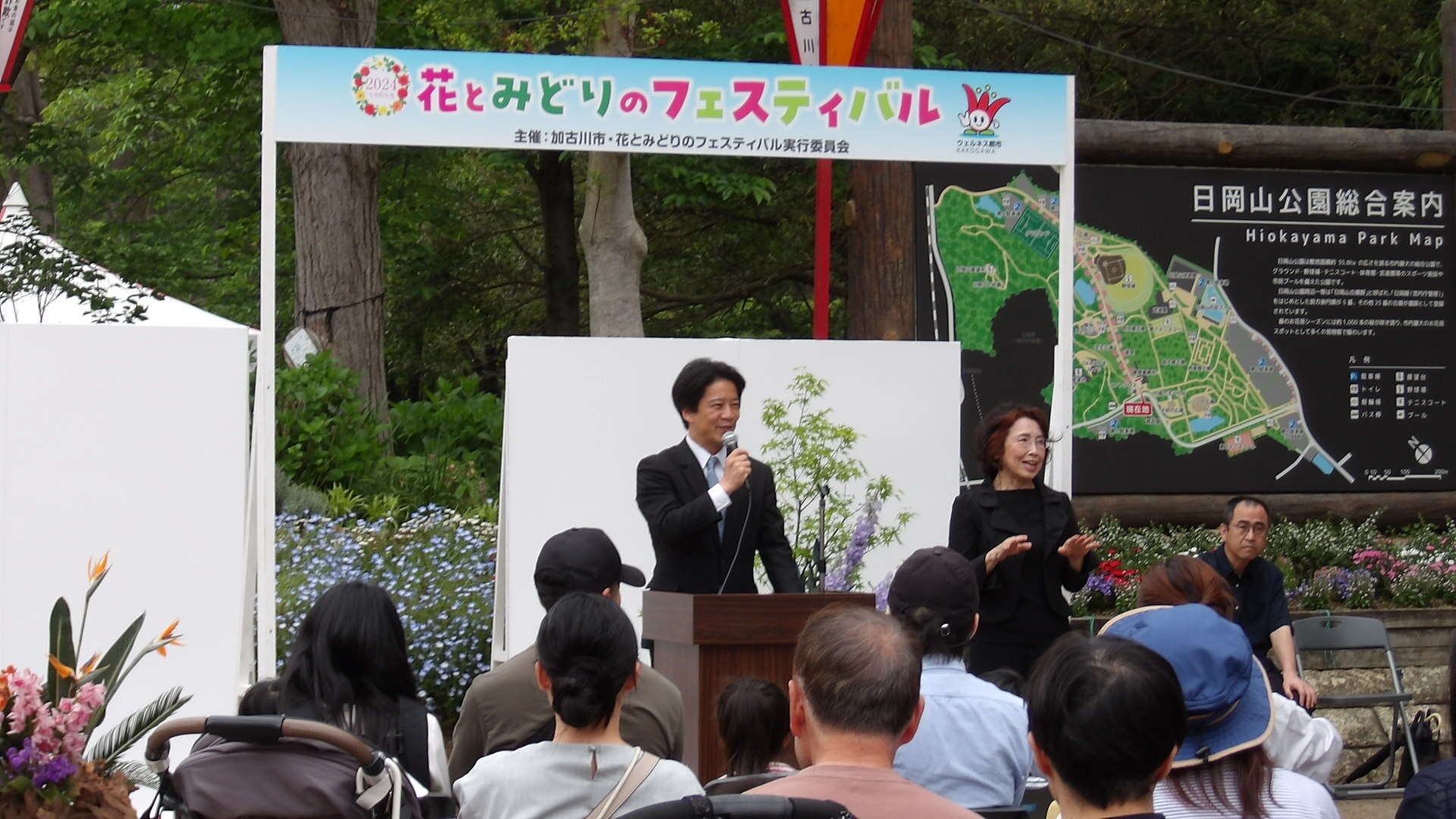 式典