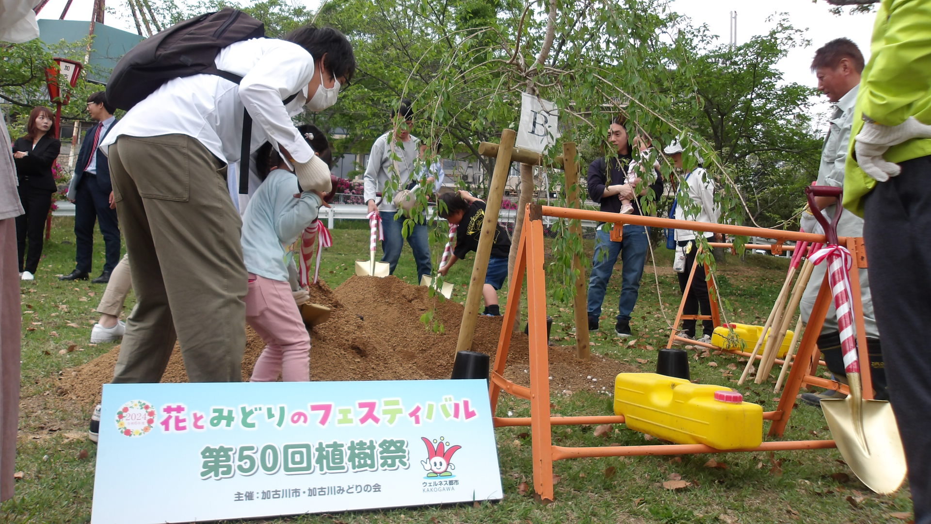 植樹祭