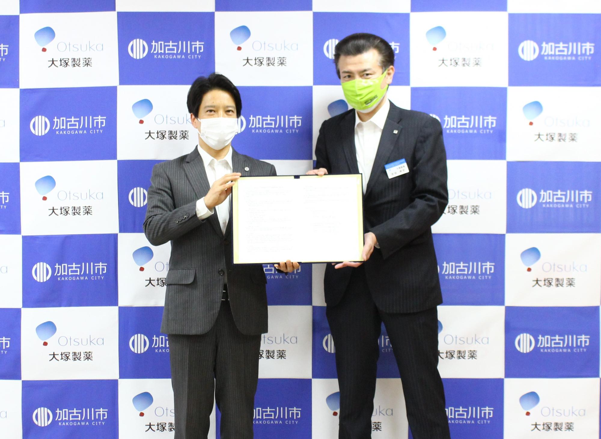 加古川市と大塚製薬株式会社との包括連携協定締結式写真