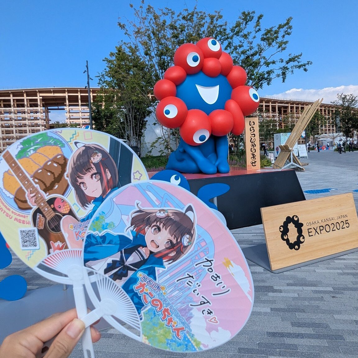 万博会場で配った、かこのちゃんうちわ