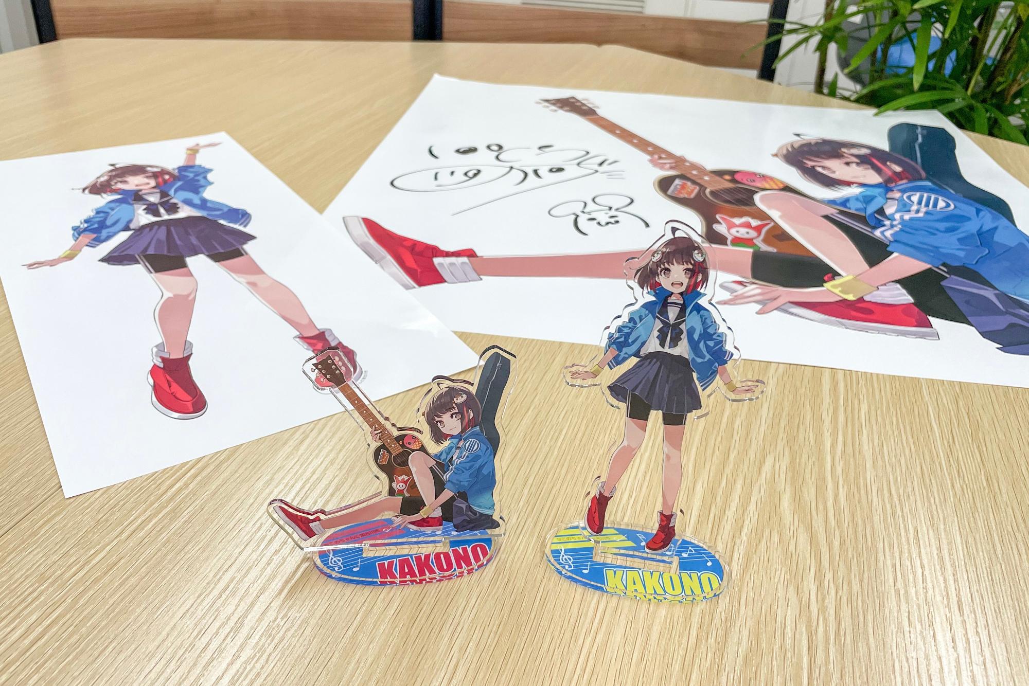 かこのちゃんグッズ