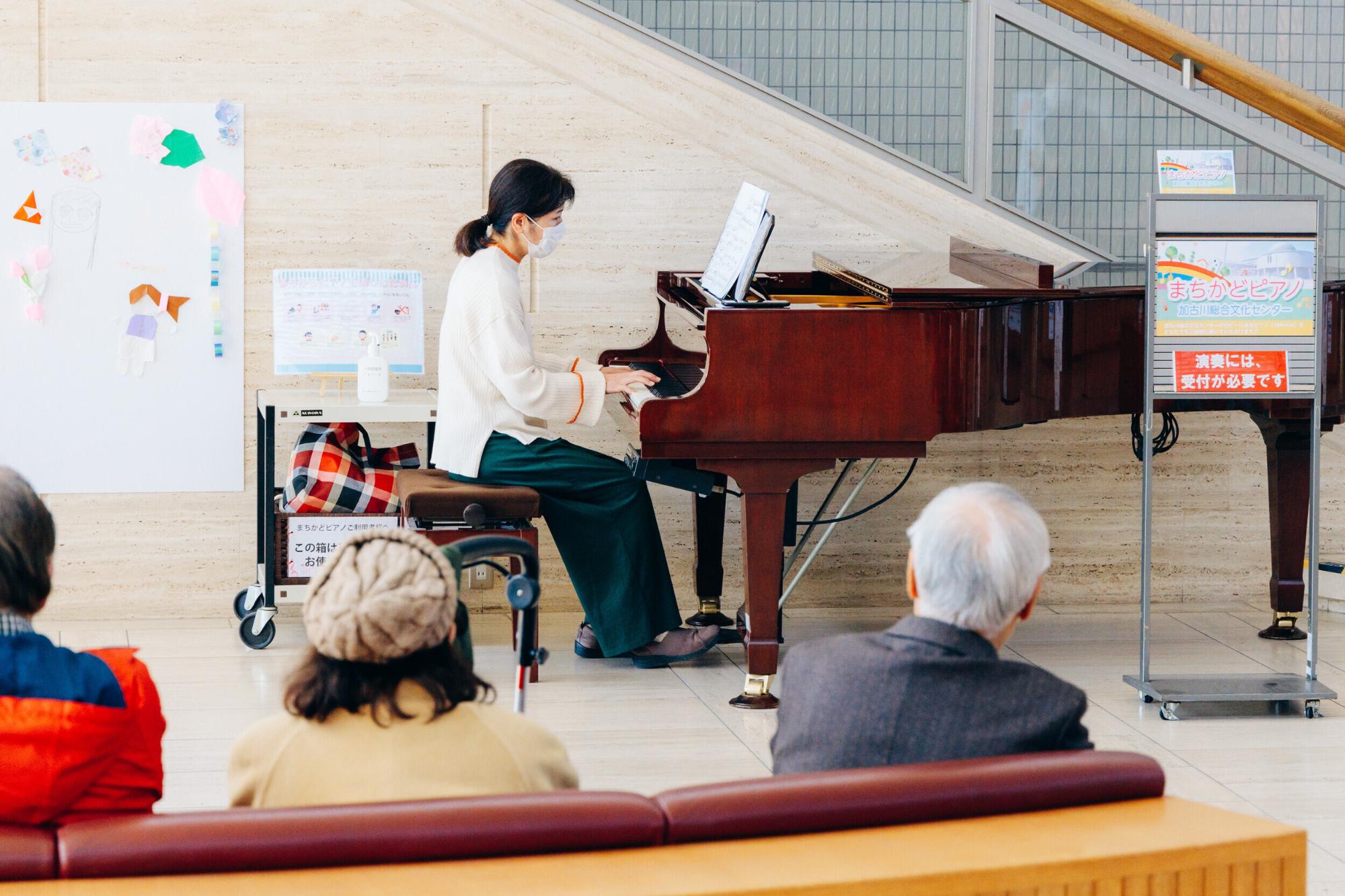 総合文化センターでピアノ演奏