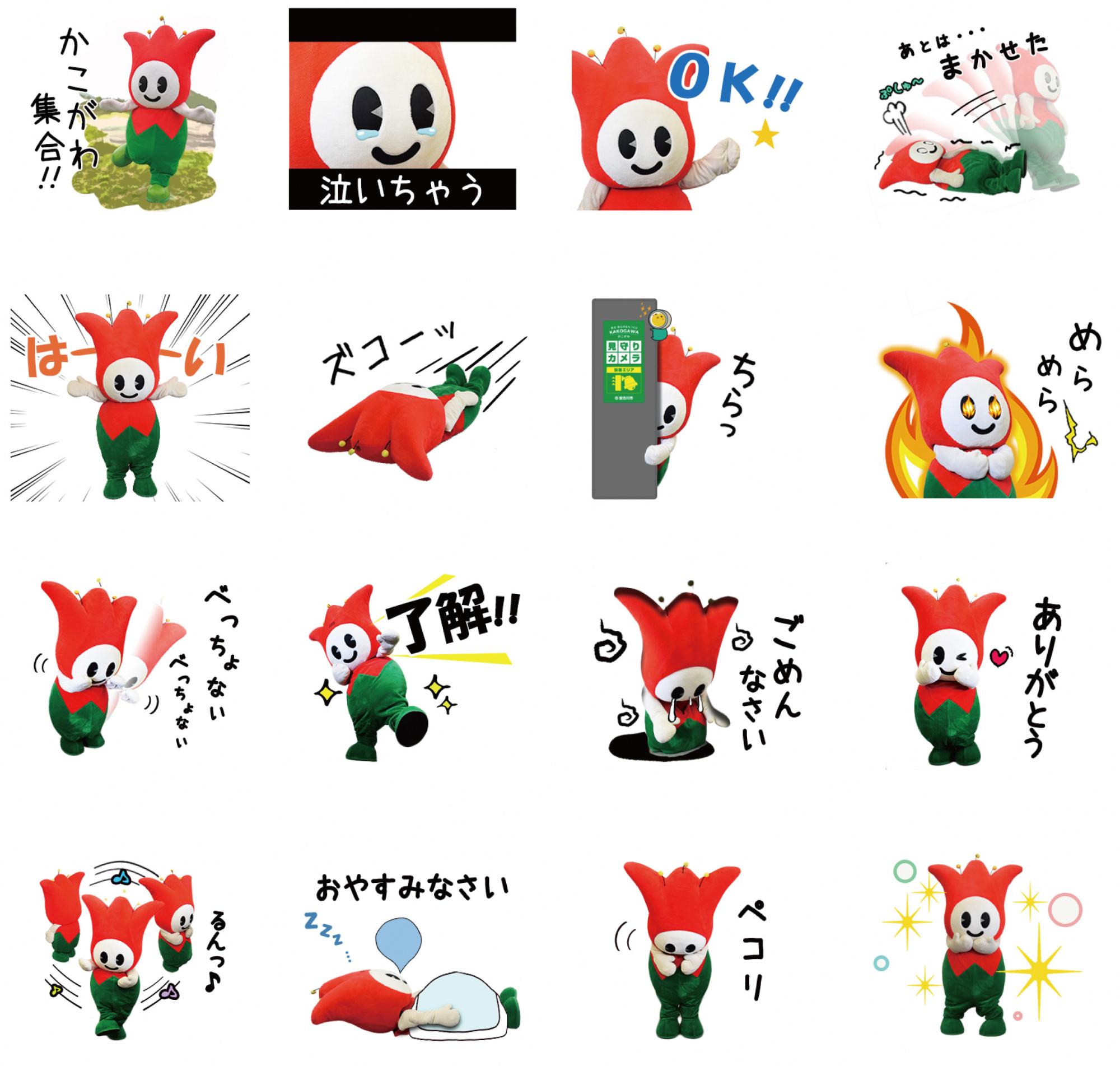 ウェルピーLINEスタンプ全16種の画像