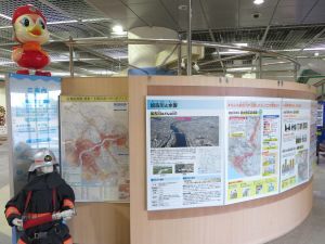 防災インフォメーション