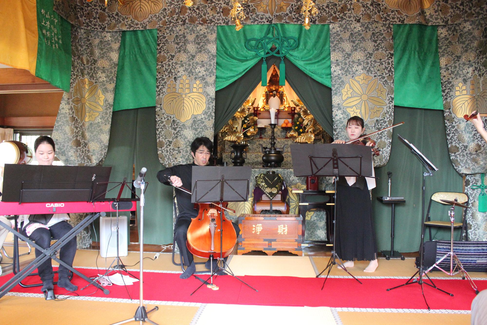 演奏の様子