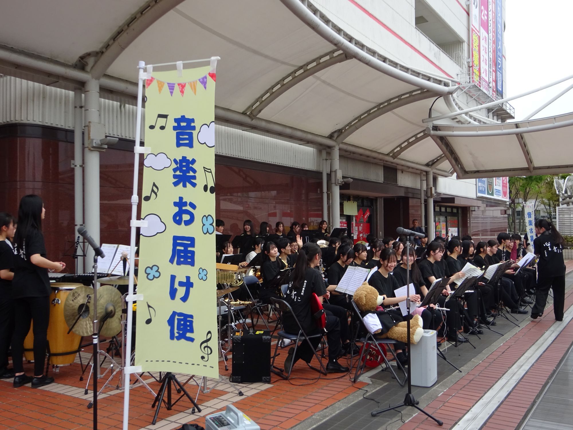 音楽お届け便の様子