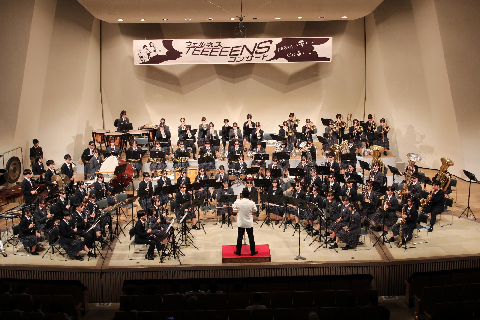 加古川中学校・氷丘中学校