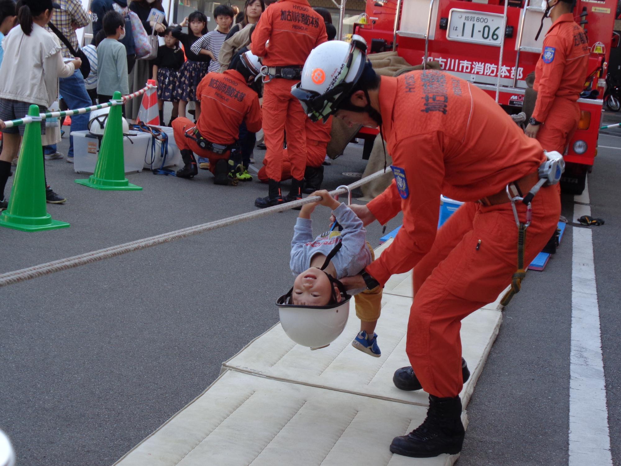 救助体験