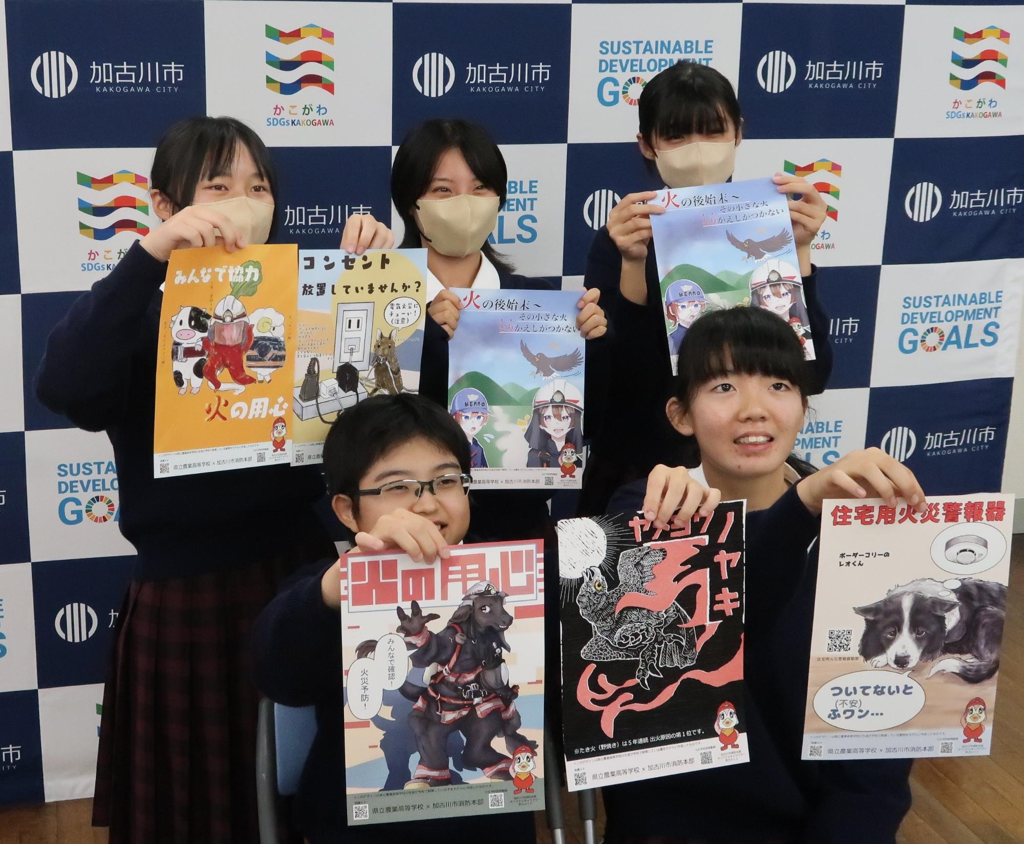 兵庫県立農業高等学校生のデザインチラシ完成報告会の様子